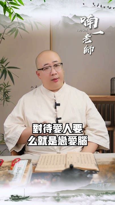 六親無靠命格